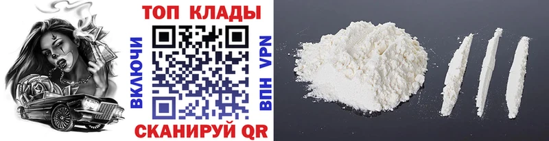 Где купить наркоту Липецк Cocaine  Меф  АМФЕТАМИН  НБОМе  Псилоцибиновые грибы  ГАШИШ  OMG маркетплейс  МАРИХУАНА 