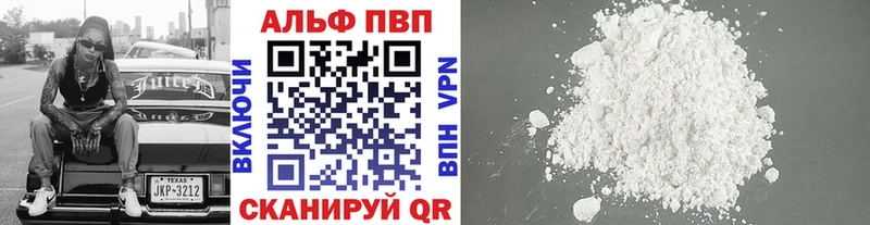 Альфа ПВП СК  OMG сайт  Липецк 