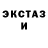 КОКАИН Fish Scale Perpetuum Mobile