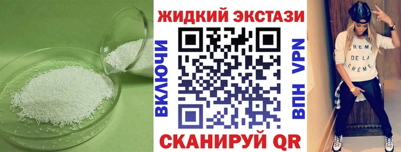 БУТИРАТ BDO  Липецк 
