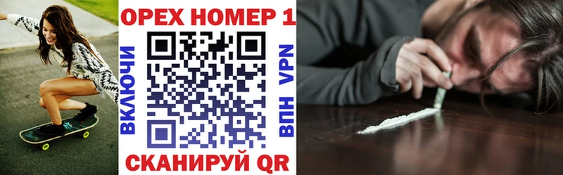 наркотики  МЕГА ссылки  КОКАИН VHQ  Липецк 