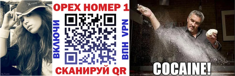 Cocaine Колумбийский Липецк