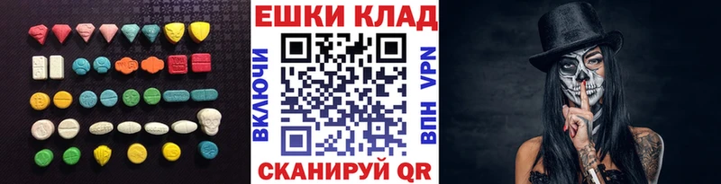 гидра сайт  Липецк  ЭКСТАЗИ louis Vuitton 