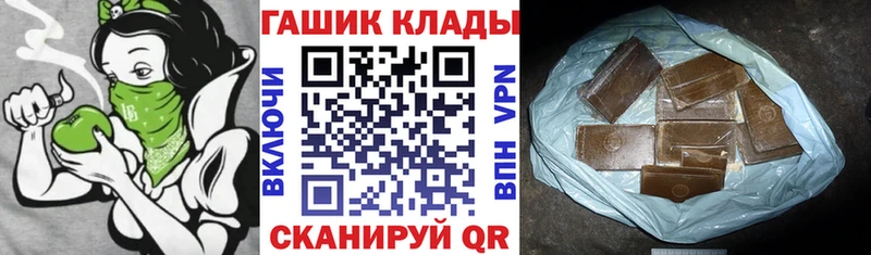ГАШИШ гарик  Липецк 