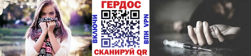 Героин герыч Липецк