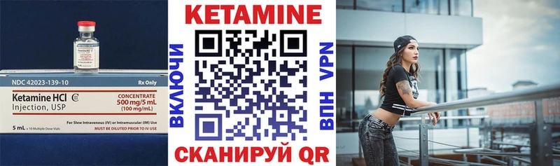 наркотики  Липецк  КЕТАМИН VHQ 