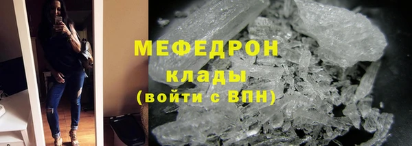 кокаин премиум Россошь