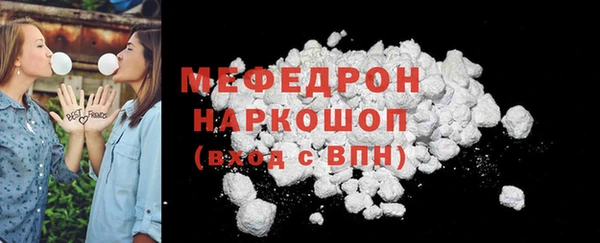 гашишное масло Рославль