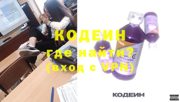 кокаин премиум Россошь