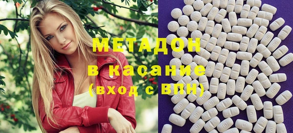 гашишное масло Рославль