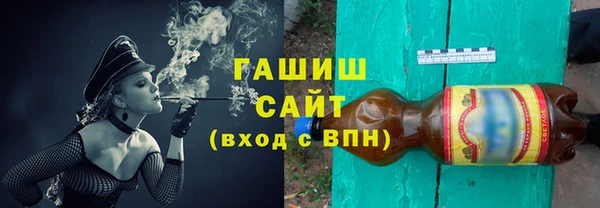 кокаин премиум Россошь