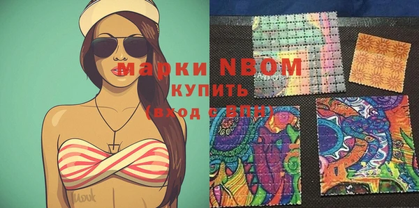 кокаин премиум Россошь