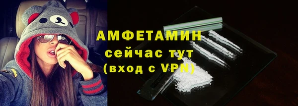 кокаин премиум Россошь