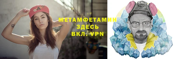 гашишное масло Рославль