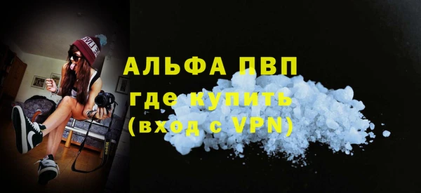 кокаин премиум Россошь