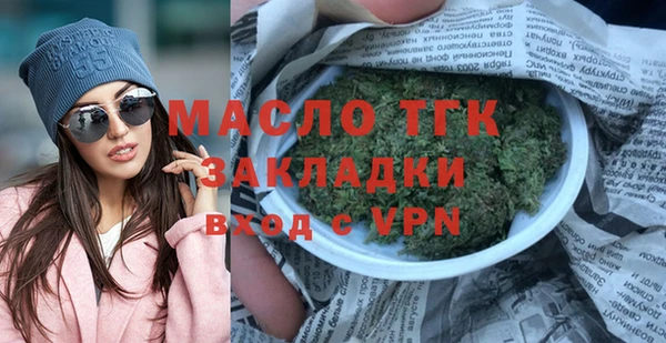гашишное масло Рославль