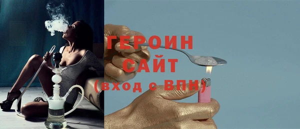 кокаин премиум Россошь
