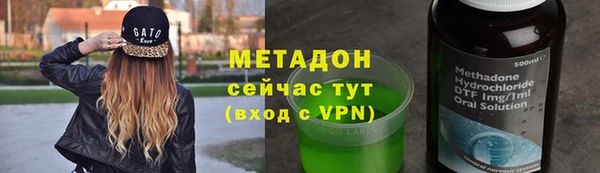 кокаин премиум Россошь