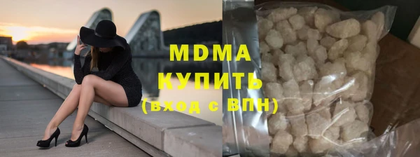 кокаин премиум Россошь
