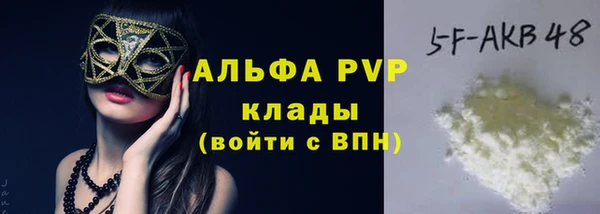 гашишное масло Рославль