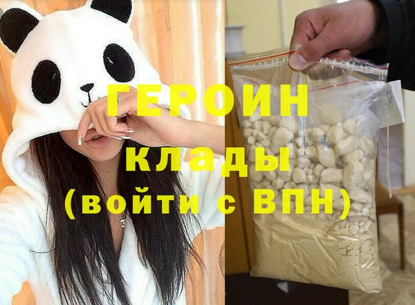 кокаин премиум Россошь