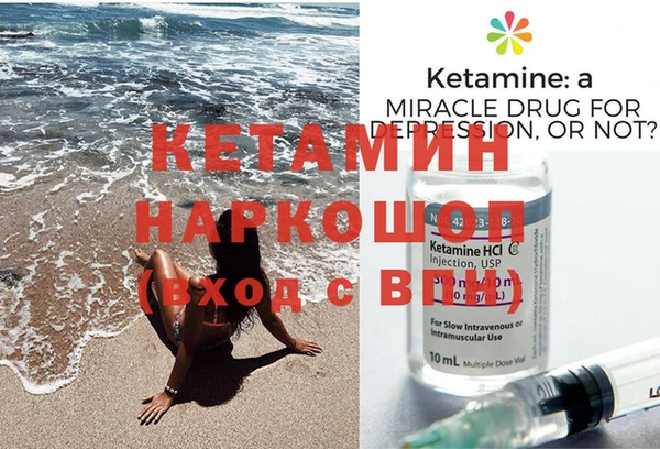 кокаин премиум Россошь