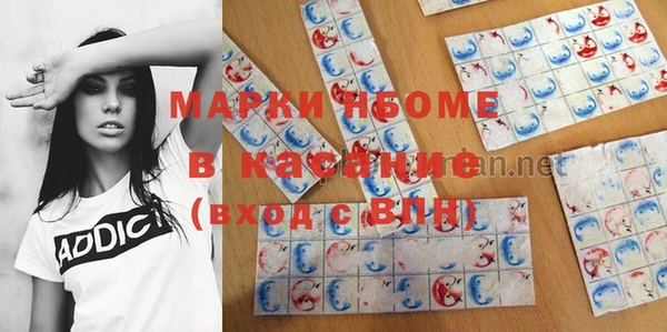 гашишное масло Рославль