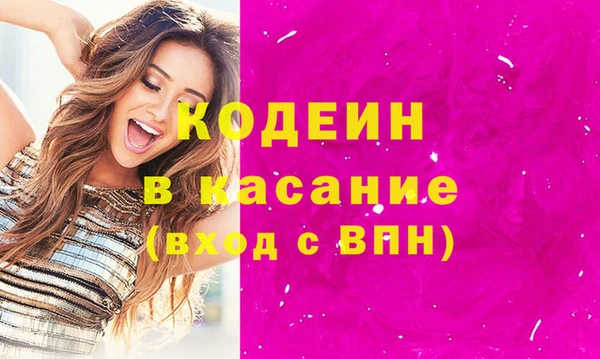 кокаин премиум Россошь
