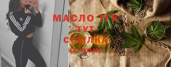 гашишное масло Рославль