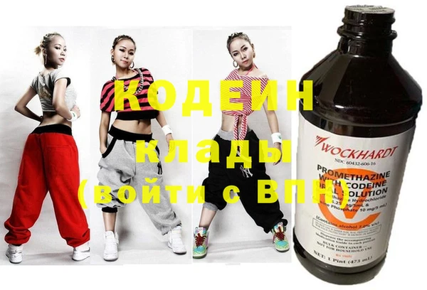 гашишное масло Рославль