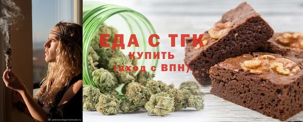 гашишное масло Рославль