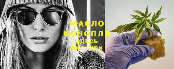 гашишное масло Рославль