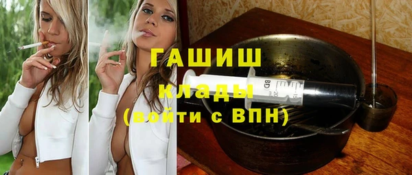 гашик Ростов