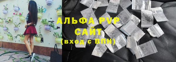 гашишное масло Рославль