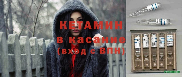 кокаин премиум Россошь