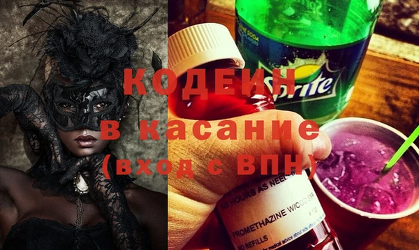 кокаин премиум Россошь