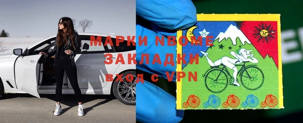 гашишное масло Рославль