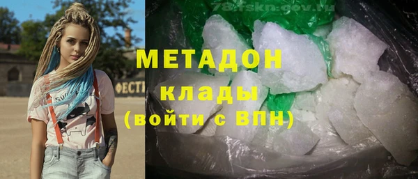 гашишное масло Рославль