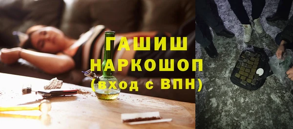 гашишное масло Рославль