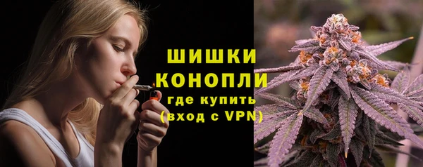 гашишное масло Рославль