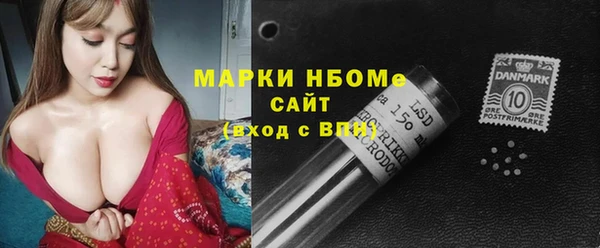 гашишное масло Рославль