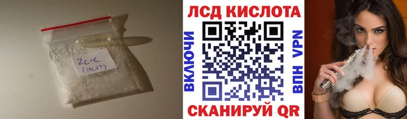 Лсд 25 экстази ecstasy  Липецк 