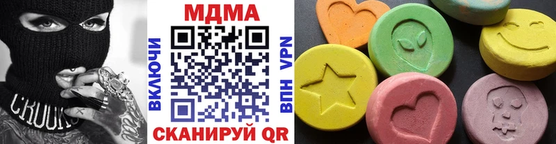 MDMA молли  площадка Telegram  Липецк  где продают  