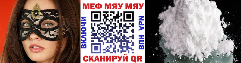 МЕФ 4 MMC  ОМГ ОМГ ССЫЛКА  Липецк 