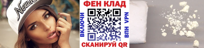 hydra зеркало  Липецк  Первитин витя  цены наркотик 