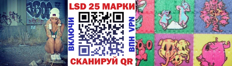 Марки NBOMe 1500мкг Липецк
