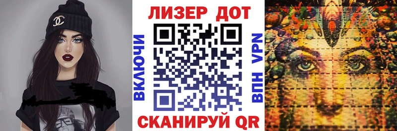 Наркотические марки 1500мкг kraken вход Липецк