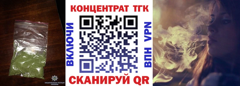 Дистиллят ТГК вейп  купить наркотики цена  Липецк 