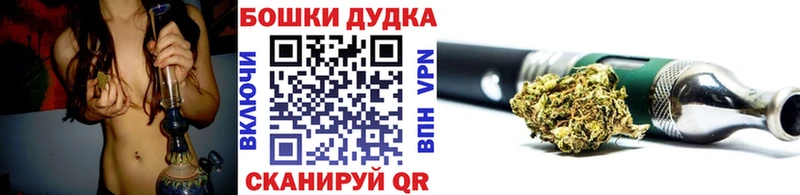 как найти наркотики площадка Telegram МАРИХУАНА VHQ Липецк