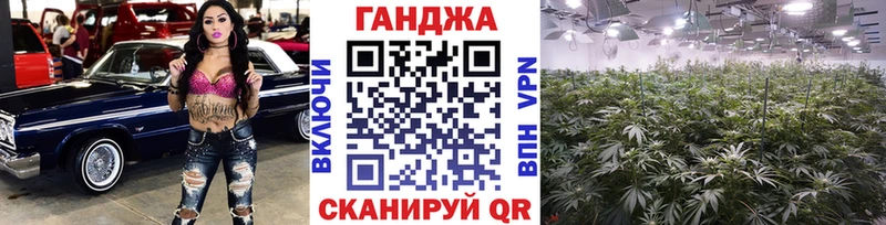 Бошки Шишки марихуана Липецк